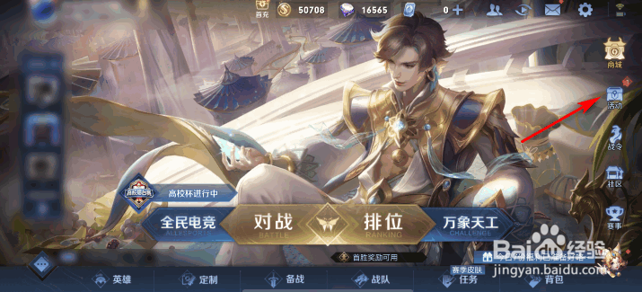 王者荣耀韩信景品周边商城礼包怎么获得