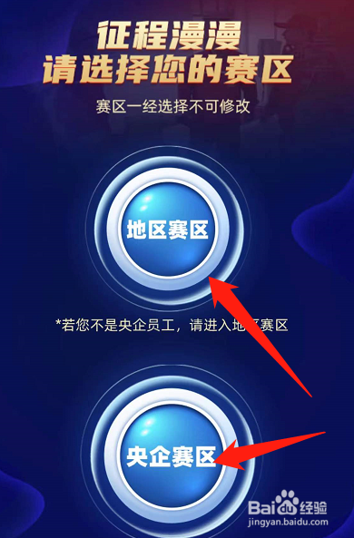 应急普法竞赛怎样报名