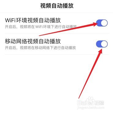黄瓜视频无限观影方法