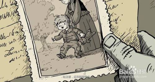 勇敢的心主线任务“凡尔登”过关流程攻略