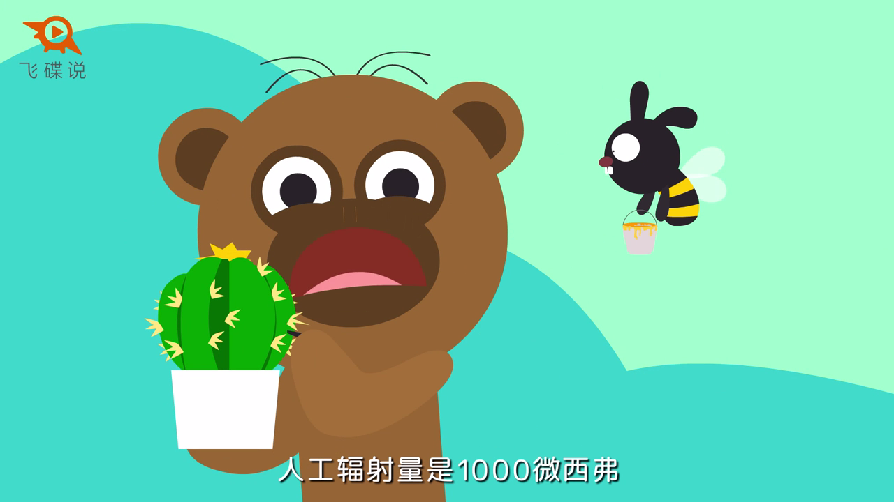 一分钟告诉你过安检会对身体造成危害吗