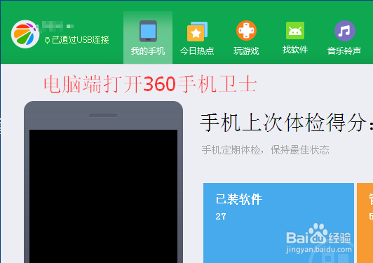 微信的视频怎么保存到电脑?微信视频怎么下载?