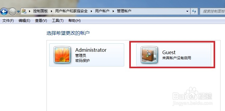 计算机基础知识：[2]设置来宾guest账户密码