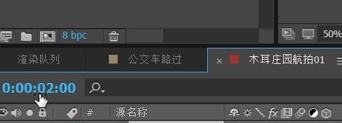 AE教程 如何更改你喜欢的时码显示样式