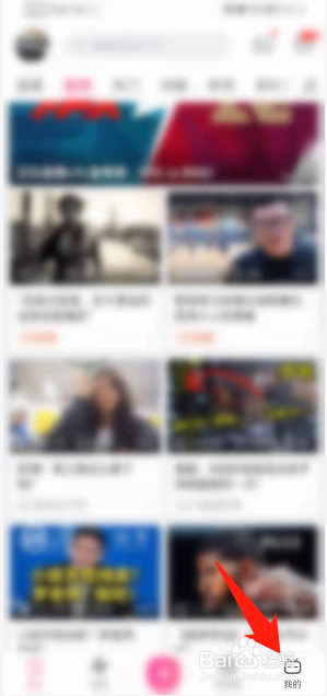 哔哩哔哩如何开启课堂模式