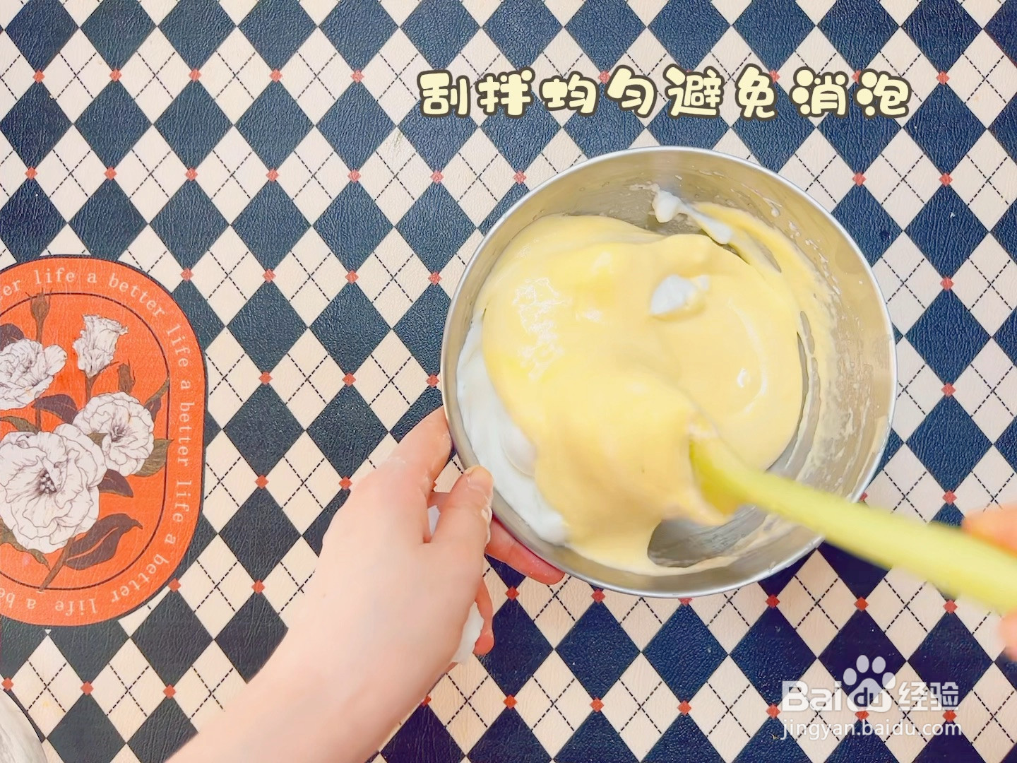 香葱火腿肉松蛋糕的做法