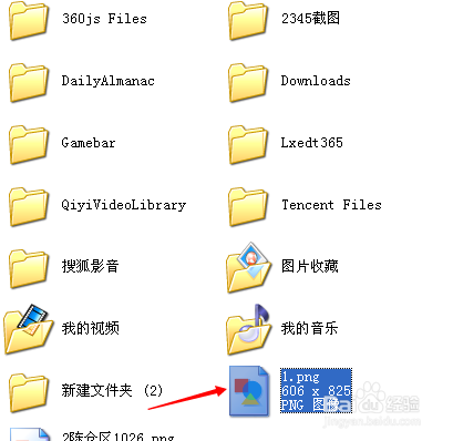 如何隐藏,取消隐藏电脑文件?