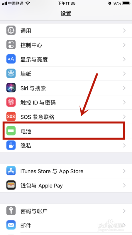 苹果手机电池突然耗电很快
