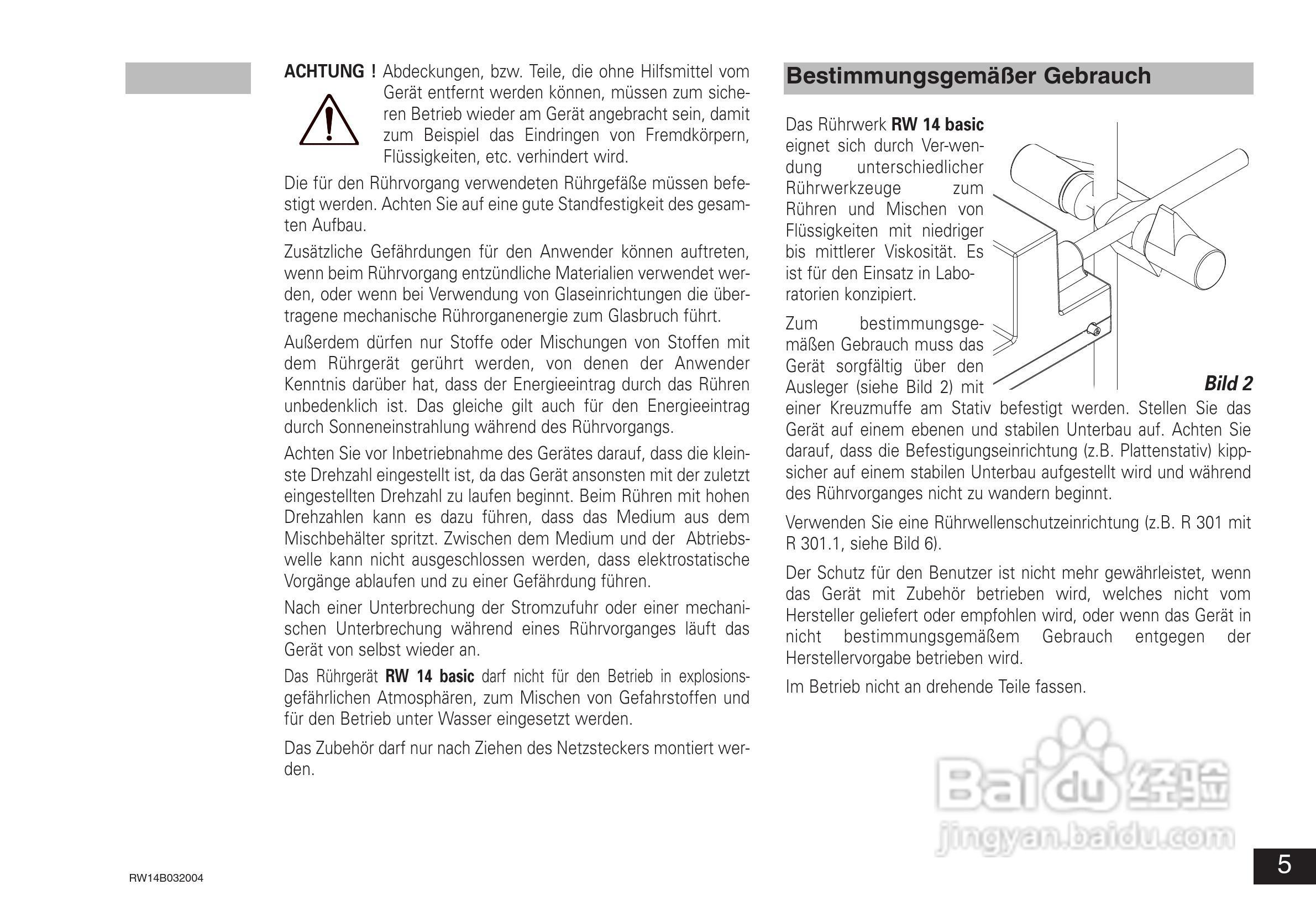 IKA RW14基本型顶置式电子搅拌器使用说明书:[1]