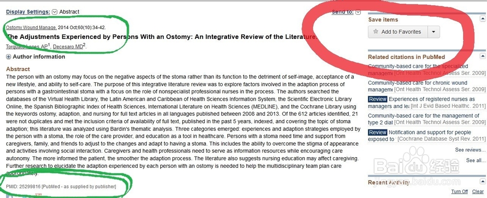 pubmed数据库全文下载方法