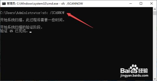 电脑开机后任务栏就无响应怎么办