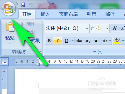 Word文档如何启用insert控制改写模式功能