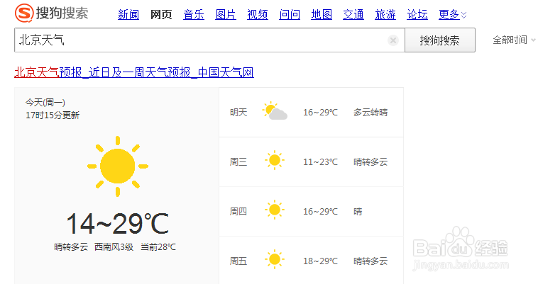 网络应用精选：[1]