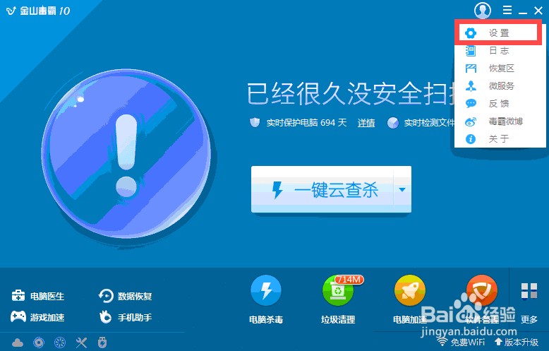如何启用弹窗定位消息快速定位弹窗程序