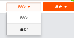 怎么装修新版手机淘宝店铺流程