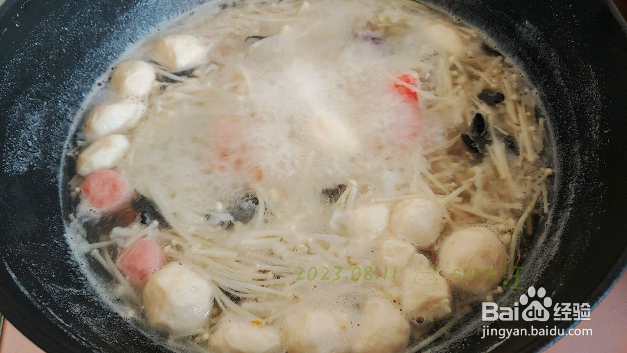 五菜菌菇烩鱼丸的做法