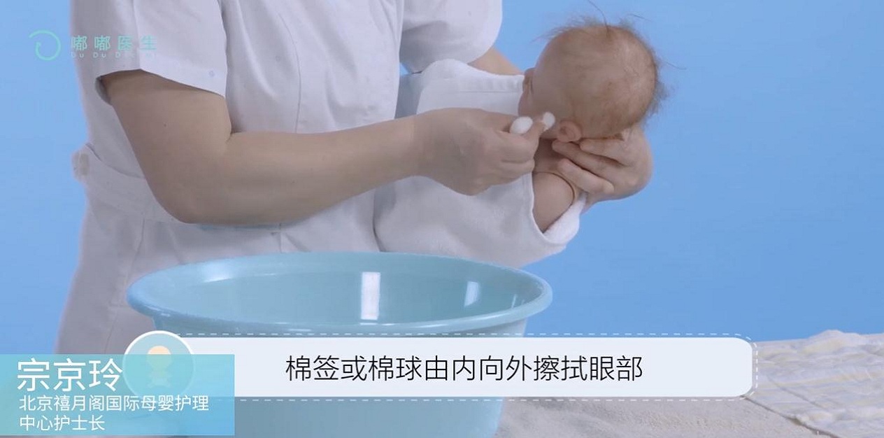 如何给宝宝洗澡？