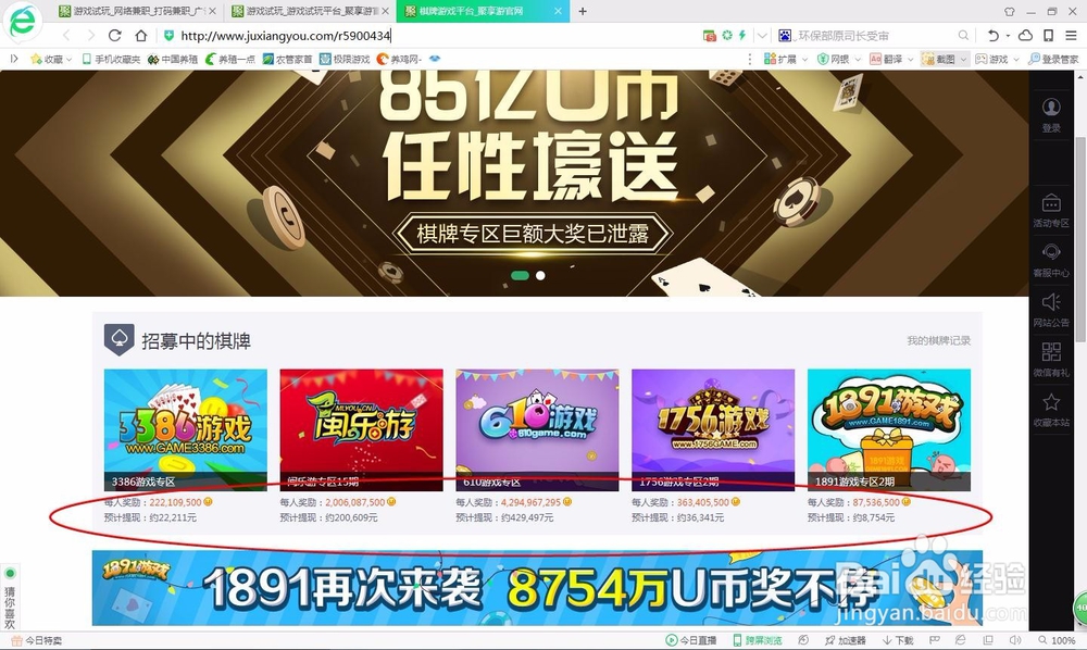 魔法王座领皮肤是不是真的