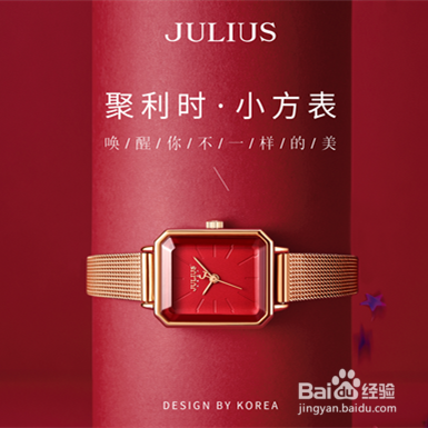 聚利时小方表能搭配哪些场景呢？