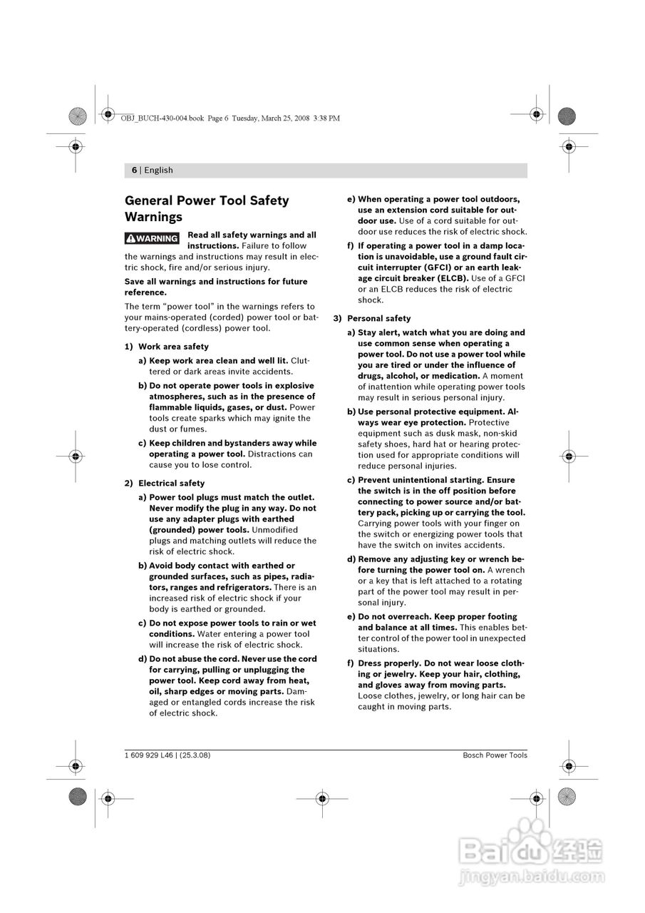 博世GSH5CE五搞电镐操作说明书:[1]