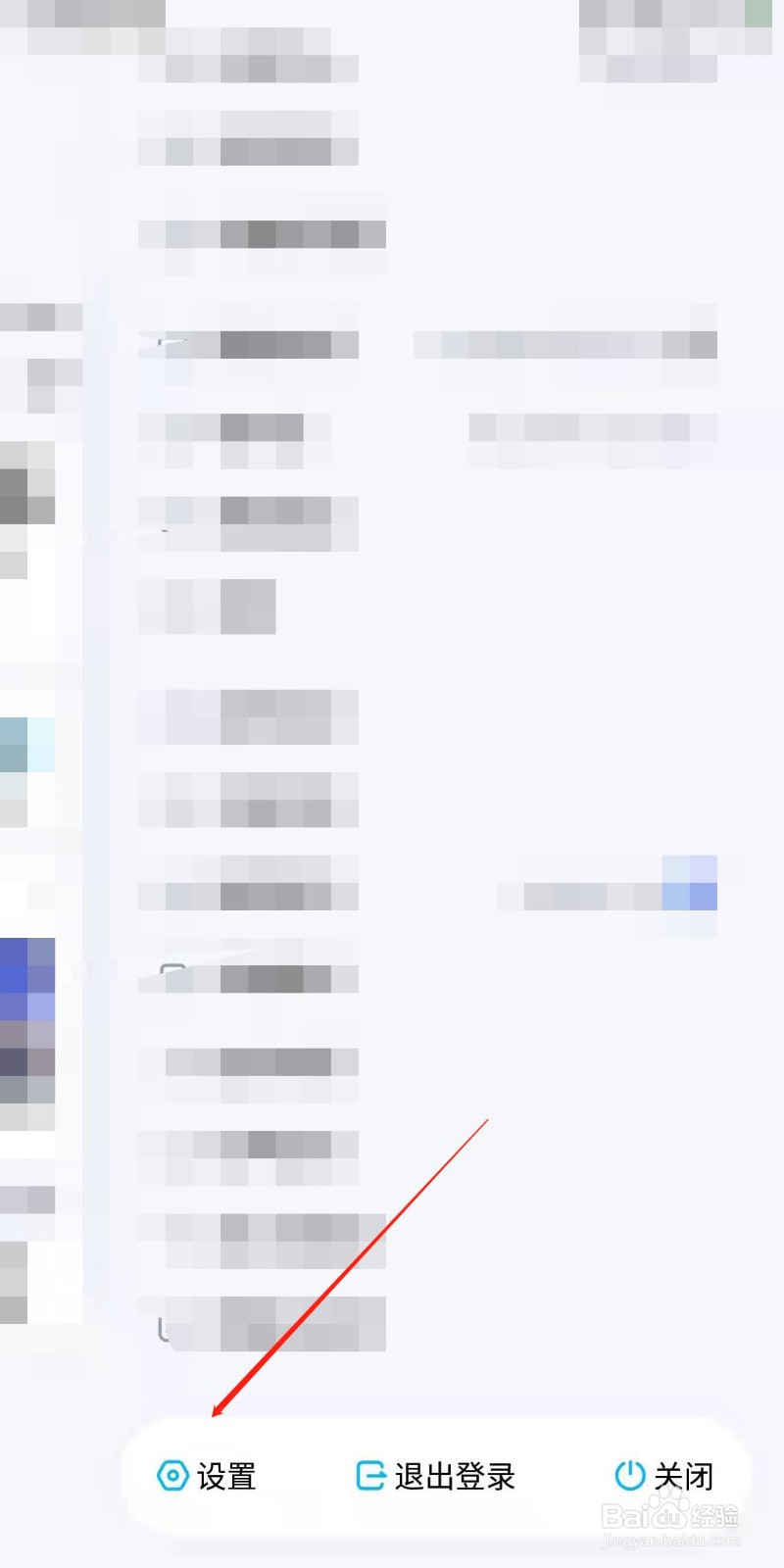 酷狗音乐怎么不能连接网络