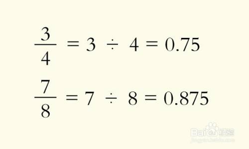 怎样把分数化成小数 百度经验