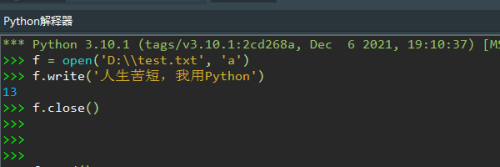 如何通过Python操作文本文件？