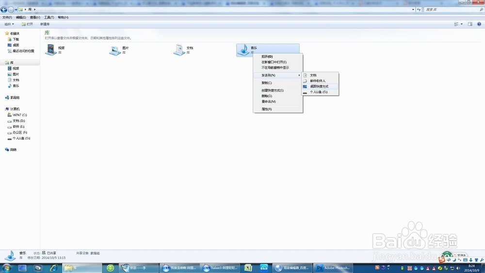 怎么把下拉菜单截屏下来