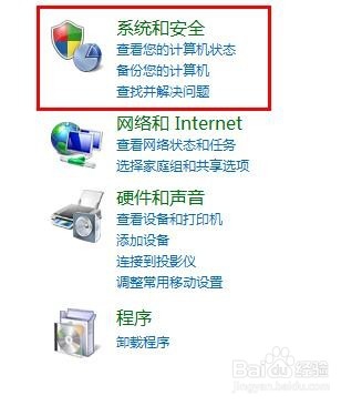 如何管理电脑上的服务进程