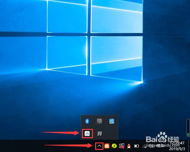 百度网盘切换账号的技巧