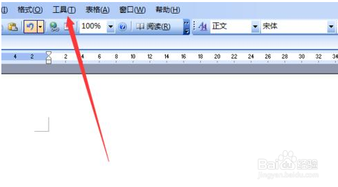 word2003中关闭自动创建绘图画布的操作方法