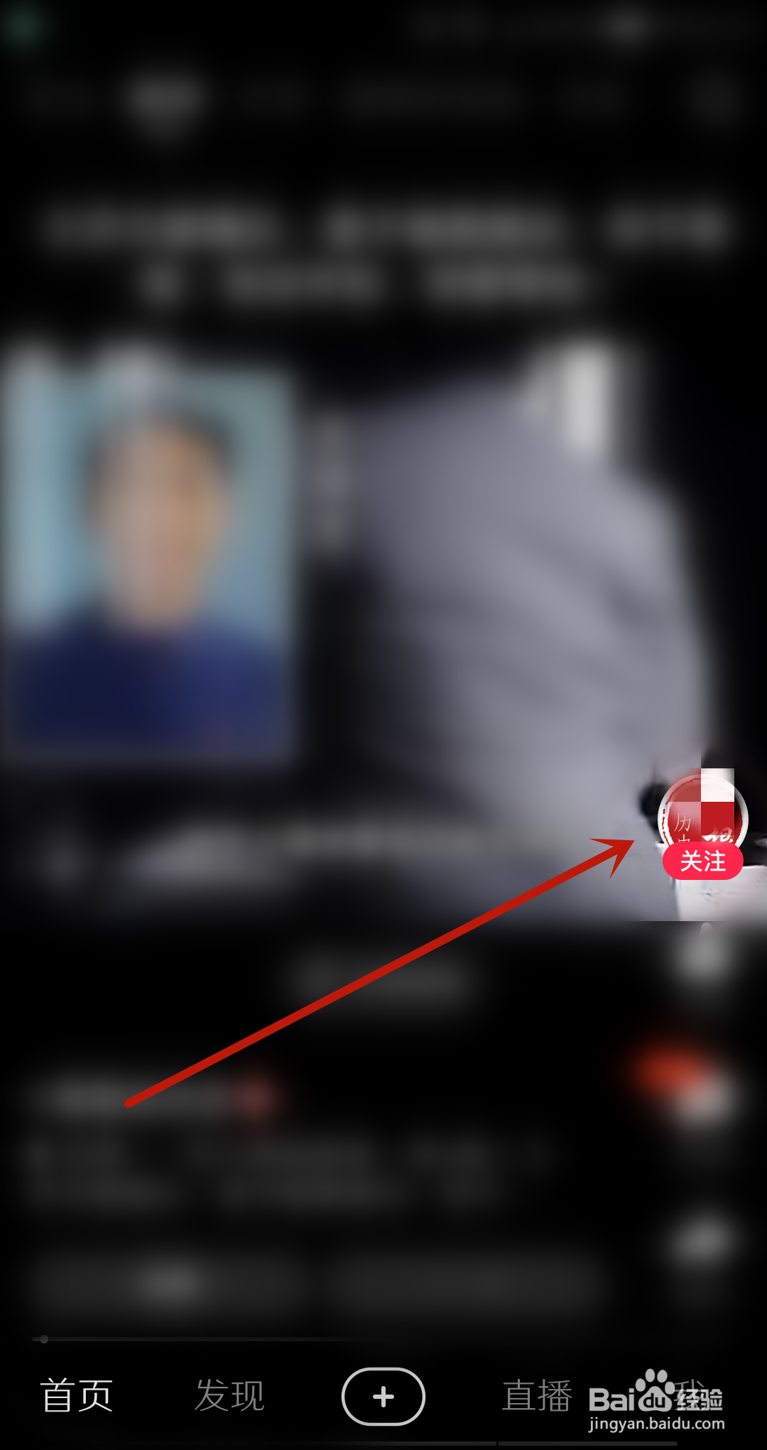 好看视频怎么喜欢的博主送礼物？