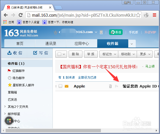 iphone8怎么注册apple id