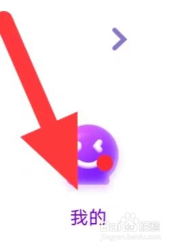声吧如何注销账号