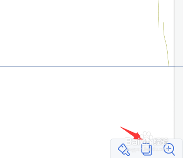 notability如何选择多页教程