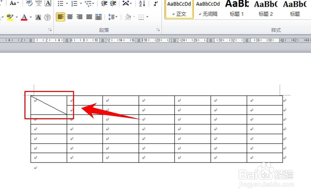 word2010表格表头斜线怎么画