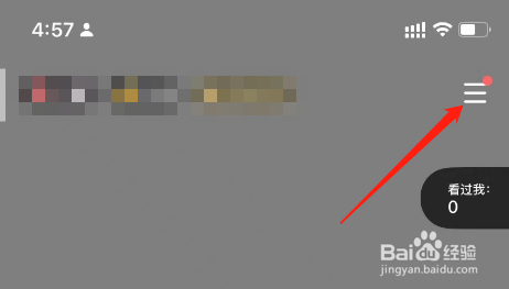 TT语音APP账号怎么退出登录