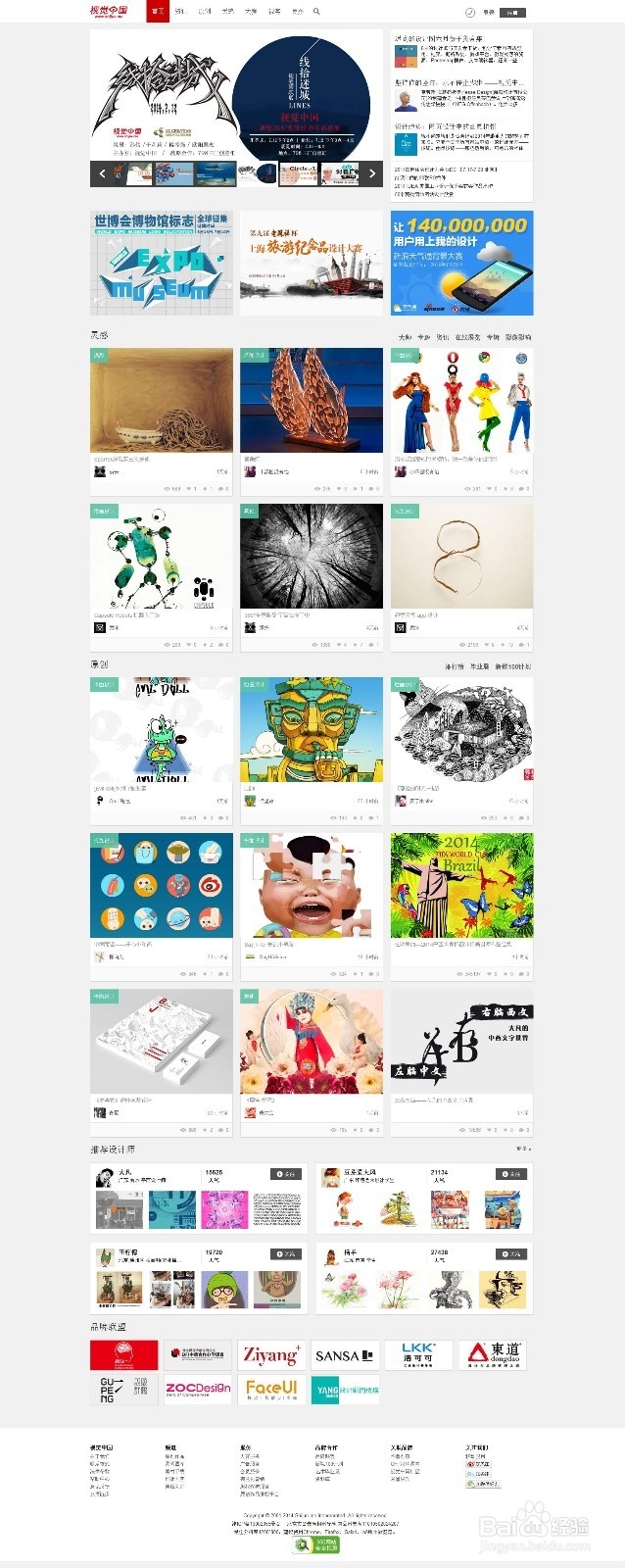 浏览器页面整页截图：[1]搜狗浏览器