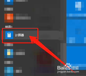 √30怎么开方