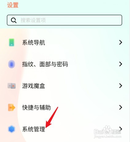 vivoy85手机怎么操作才能恢复出厂设置