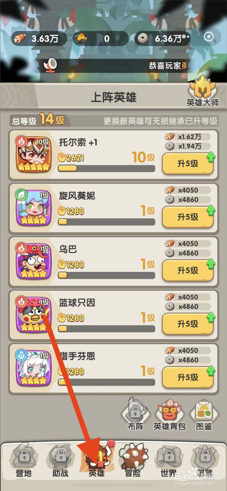 一步两步如何查看歌姬妮妮？