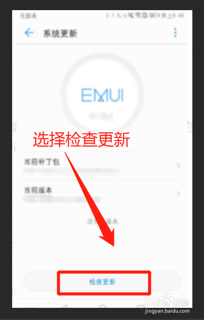 怎么开启gpu turbo？