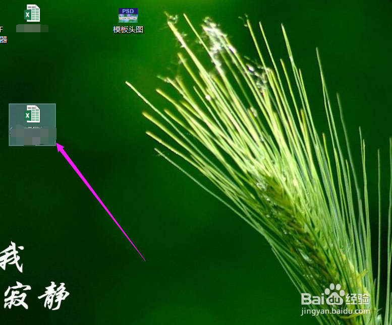 excel如何取消显示网格线