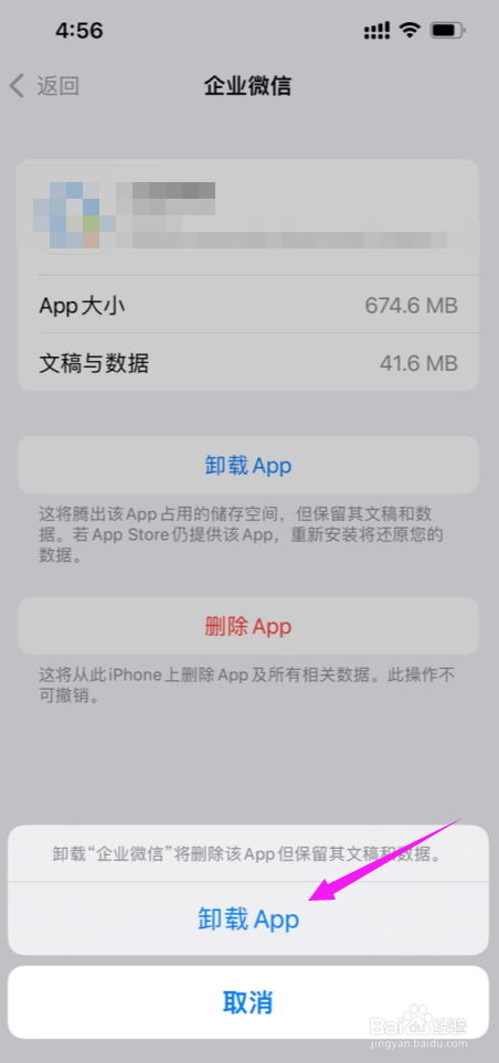 苹果13手机内存不足怎么清理内存
