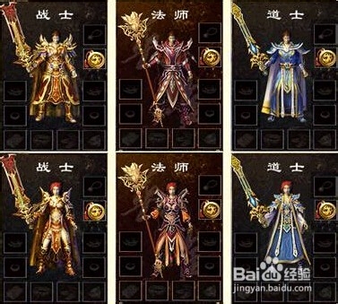 传奇——一代大师级作品