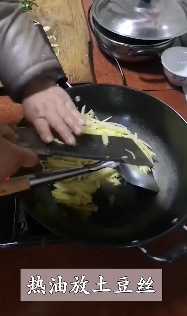 土豆丝怎么做