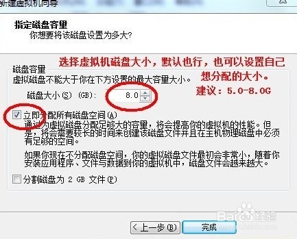 VMware虚拟机绿色版安装教程