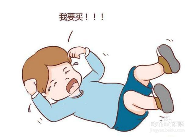 如何教育总是吵着要买东西的小孩？