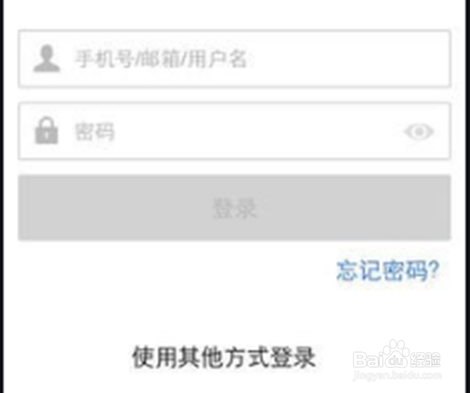 知道日报个人作者申请入驻方法