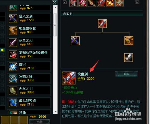 lols5战争女神希维尔出装 s5轮子妈怎么出装